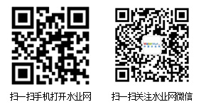 中國(guó)水業(yè)網(wǎng)二維碼/></div>
<div class=
