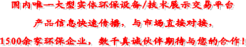 (ni)Ψһ͌wh(hun)O(sh)/g(sh)չʾƽ_
a(chn)ƷϢقcЈֱӌ
1500ҭh(hun)I(y)(sh)ǧ\ڴcĺ