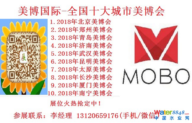 點(diǎn)擊打開原圖