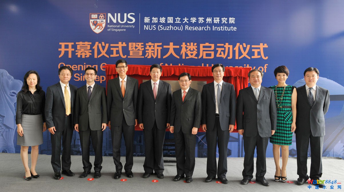新加坡國立大學(xué)蘇州研究院開幕儀式暨新大樓啟動儀式舉辦