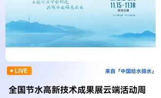 ȫ(ji)ˮ¼gɹչƶ˻܌ˮ·  ˮÌ      D(zhun)l(f)ֱٛ  Їoˮˮڿ    ֱ骄 100 Їoˮˮڿ  