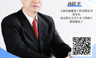 Їoˮˮֱ }Ŀ|ˮI(y)2021(jng)IҎ(gu)x˼   ˣOSƽ|Wľ̴Tʿڼ߹ձעԼg(sh)ʿP.E.Jp̫؅^(q)עԹ̎APEC