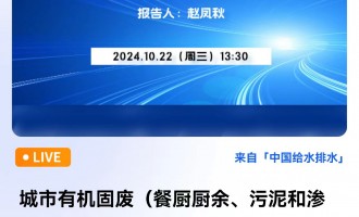 ЙC(j)̏U͏NN͝BVҺg(sh)F(xin)rl(f)չڅ ֱrg20241023գ13:30 2024-10-23 13:30:00 _ʼ