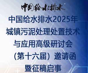 Їoˮˮ2025(zhn)̎̎ügcø߼ӑʮãՈ冢 ͬ_̏UI(y)BVҺߝy⹤I(y)Uˮ̎