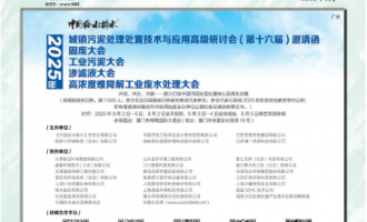 2025꡶ЇoˮˮkҪh- Їoˮˮ2025(zhn)̎̎üg(sh)c(yng)ø߼ӑʮãՈ冢 ͬ_̏UI(y)BVҺߝy⹤I(y)Uˮ̎